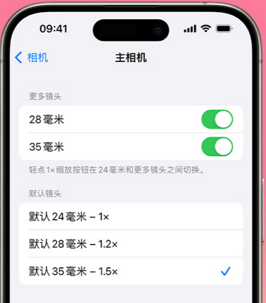 十堰苹果15Pro维修店分享苹果iPhone15Pro拍摄技巧 