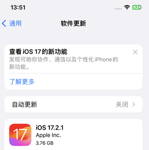 十堰苹果15维修站分享如何更新iPhone15的Safari浏览器 