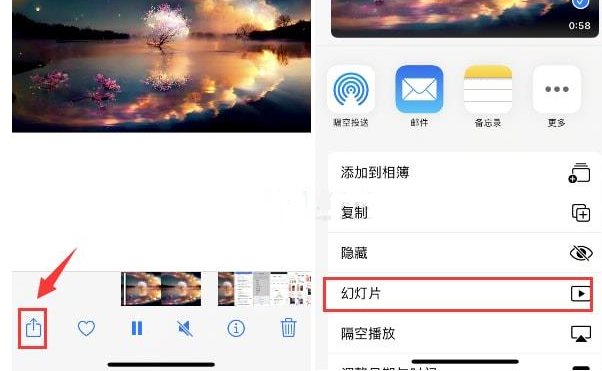 十堰苹果15维修预约分享iPhone15相册视频如何循环播放 