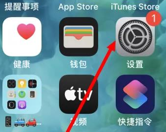 十堰苹果维修服务iPhone如何把safari浏览器换成chrome浏览器 