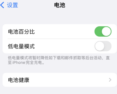 十堰苹果换屏维修分享无法调整iPhone自动锁屏的时间怎么办