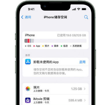 十堰苹果15维修站分享iPhone15电池容量有多少 